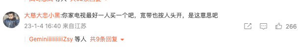 优酷|吃相难看的优酷 ,   不断的、疯狂的试探网友们的底线……