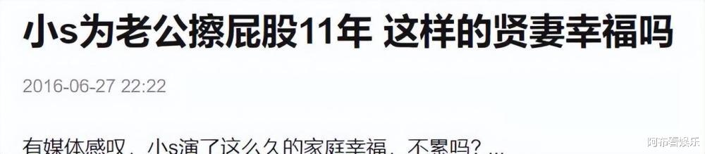 小S|小S丈夫许雅钧：实在太不禁“扒”，除了夜店咖，职业也成迷