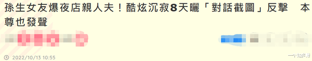 拥抱|曝23岁女星劈腿当小三！疑与已婚男夜店搂抱亲吻，遭男方妻子控诉