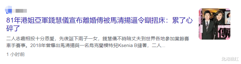 街拍|59岁港姐心碎宣布离婚！富豪老公逼她住简陋房间，还出轨25岁模特