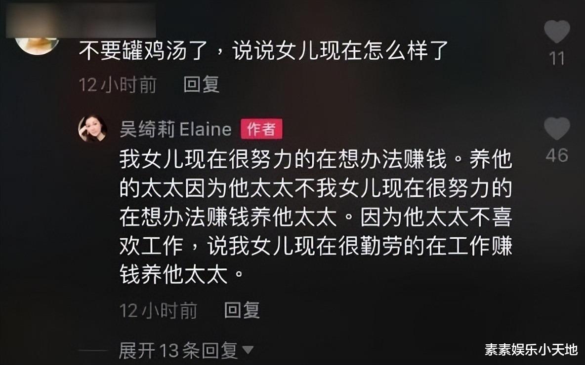 姜昆|看了吴卓林和妻子在网络中的样子，你就不会同情她们的遭遇了