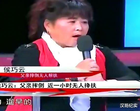 老人路边摔倒无人敢扶!女儿上节目讨公道却被狠狠打脸