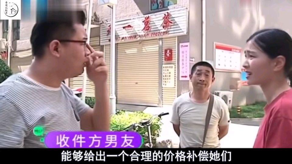 河南一男子赔女子563元的赔款,失而复得女子撒泼打滚,不愿退钱