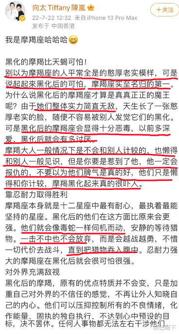 向太|向太发文多次恐吓狗仔张小寒，晒受伤照威胁，向佐却至今未发声！