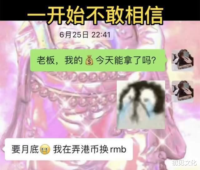 网红蔡萝莉自曝被骗700万，晒聊天记录，多次被游良文化老板搪塞