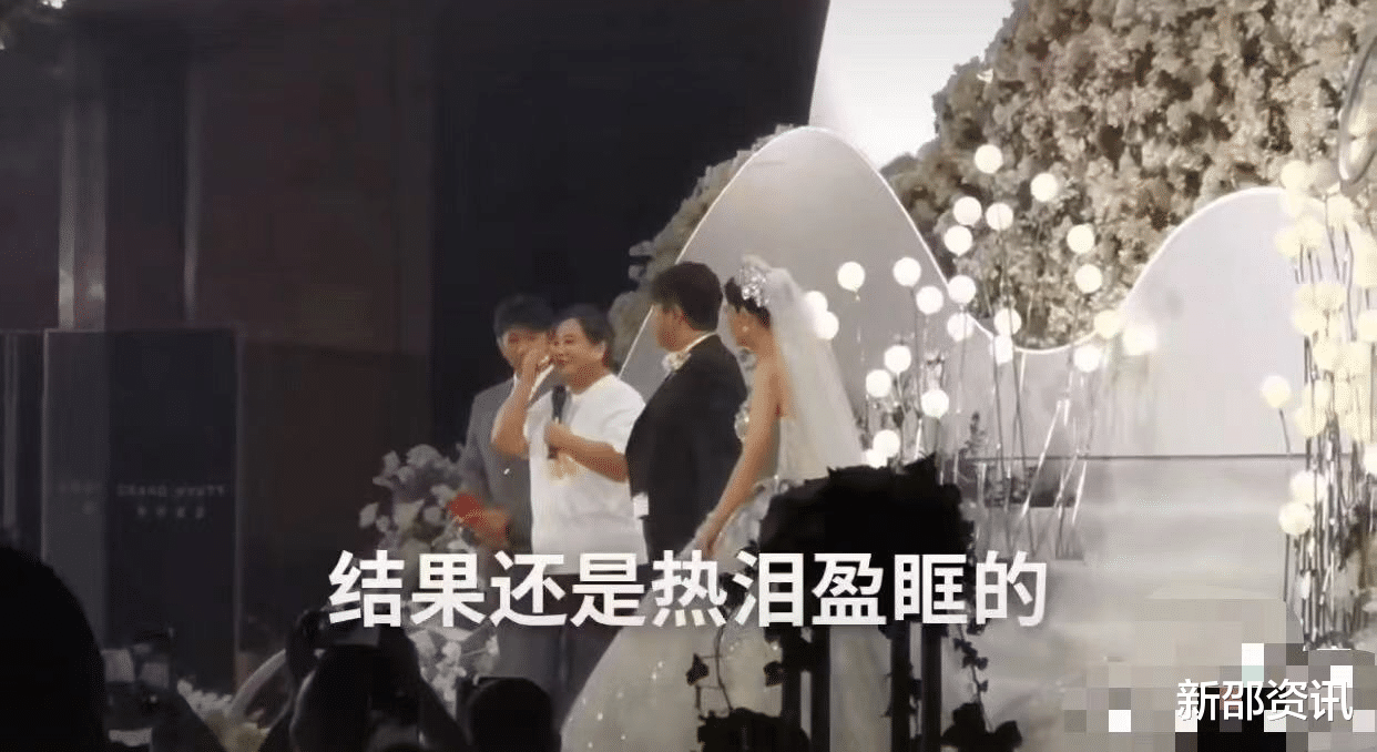 贾玲|31岁喜剧演员大婚众星祝贺！老板贾玲热泪盈眶，德云社演员也现身