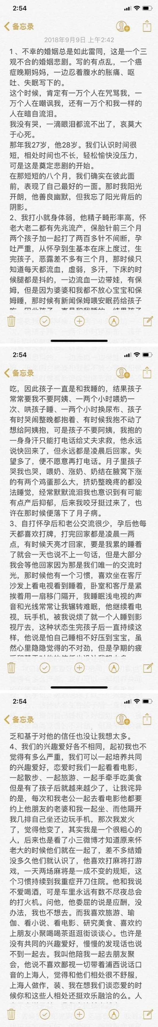 小三|4年前她从28楼纵身跳下，留下两个幼儿与正为小三挑婚纱的丈夫