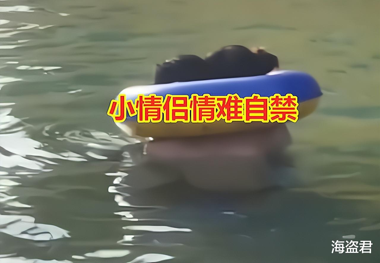 情侣|男女泳池情难自禁，泳圈套头羞羞5分钟，目击者：以为别人看不到