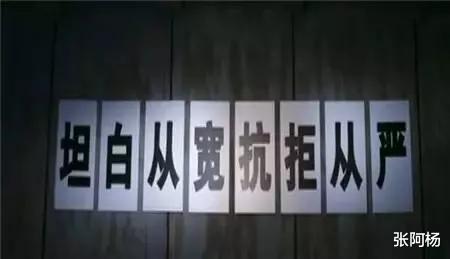 “嫖娼”被派出所抓获，是该“主动坦白”，还是“死不认账”
