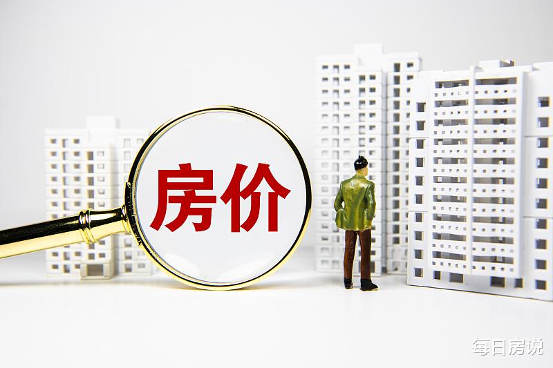 楼市|楼市要迎来2个“新变化”？展望上半年，两类人身价要上涨