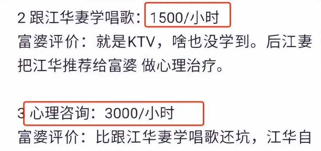 江华|过气港星内地捞金遭“万人嫌”，直播拍烂片，身材走形被嘲像怀孕