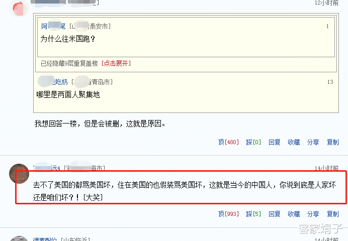 张艺谋|你信吗？张艺谋已携全家跑路美国？七月曾辟谣说卖豪宅不为出国！