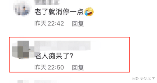 潘长江|喝假酒中毒了?潘长江穿病号服胡言乱语似疯子,表情夸张疑患痴呆