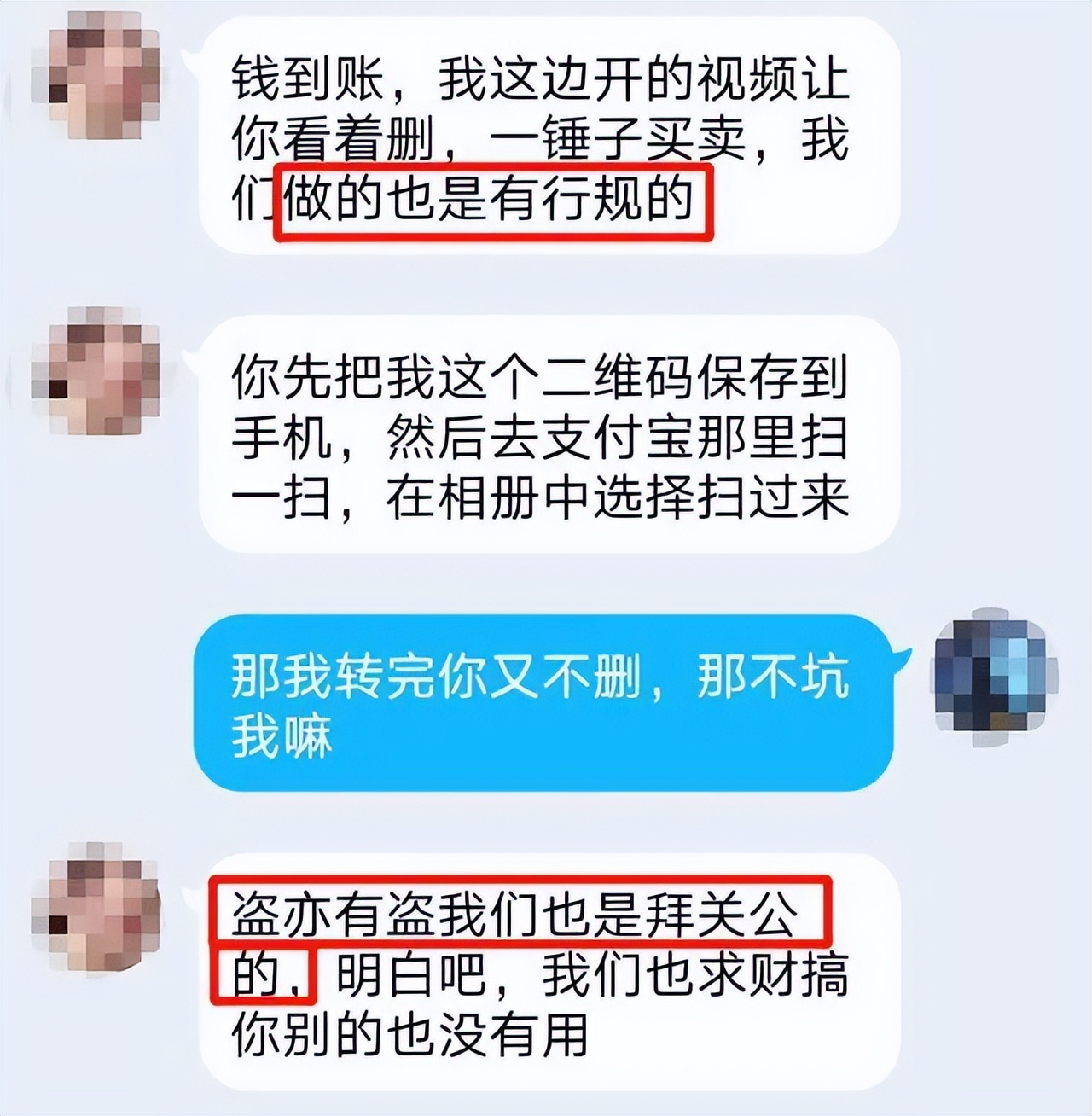 不累么?女租户5个半小时接待24人,最长15分钟最短4分钟