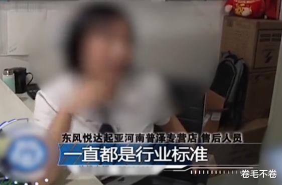 新车才卖6万5，事故维修却要10万多？售后美女：这是行业标准