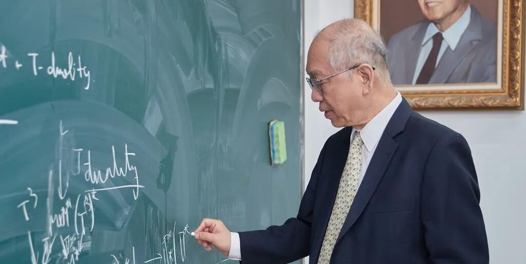 邱成桐:数学即真理。尚若如此,世界不可思议,宇宙只是1个角落