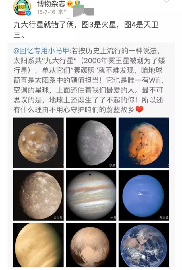 执念如影|千万粉网红官宣恋情，女方身材火辣颜值不输明星