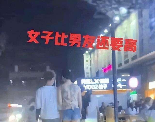 案例：女子穿着一块布逛夜市，露出满背文身引热议，男友贴心护腰