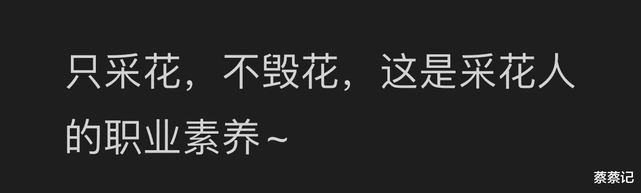 从“8号技师”到“浴袍女”为躲正室站20层高楼外一小时？