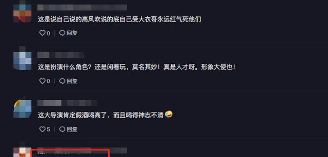 朱之文|大衣哥受邀出演关公一角,古装打扮引争议,网友:西门大官人