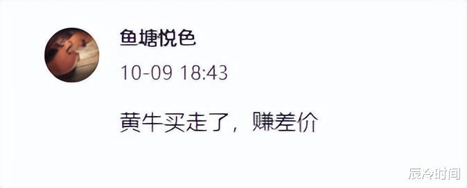 演唱会|18场演唱会门票卖光后,陈奕迅宣布加开4场,黄牛将票价炒到10倍
