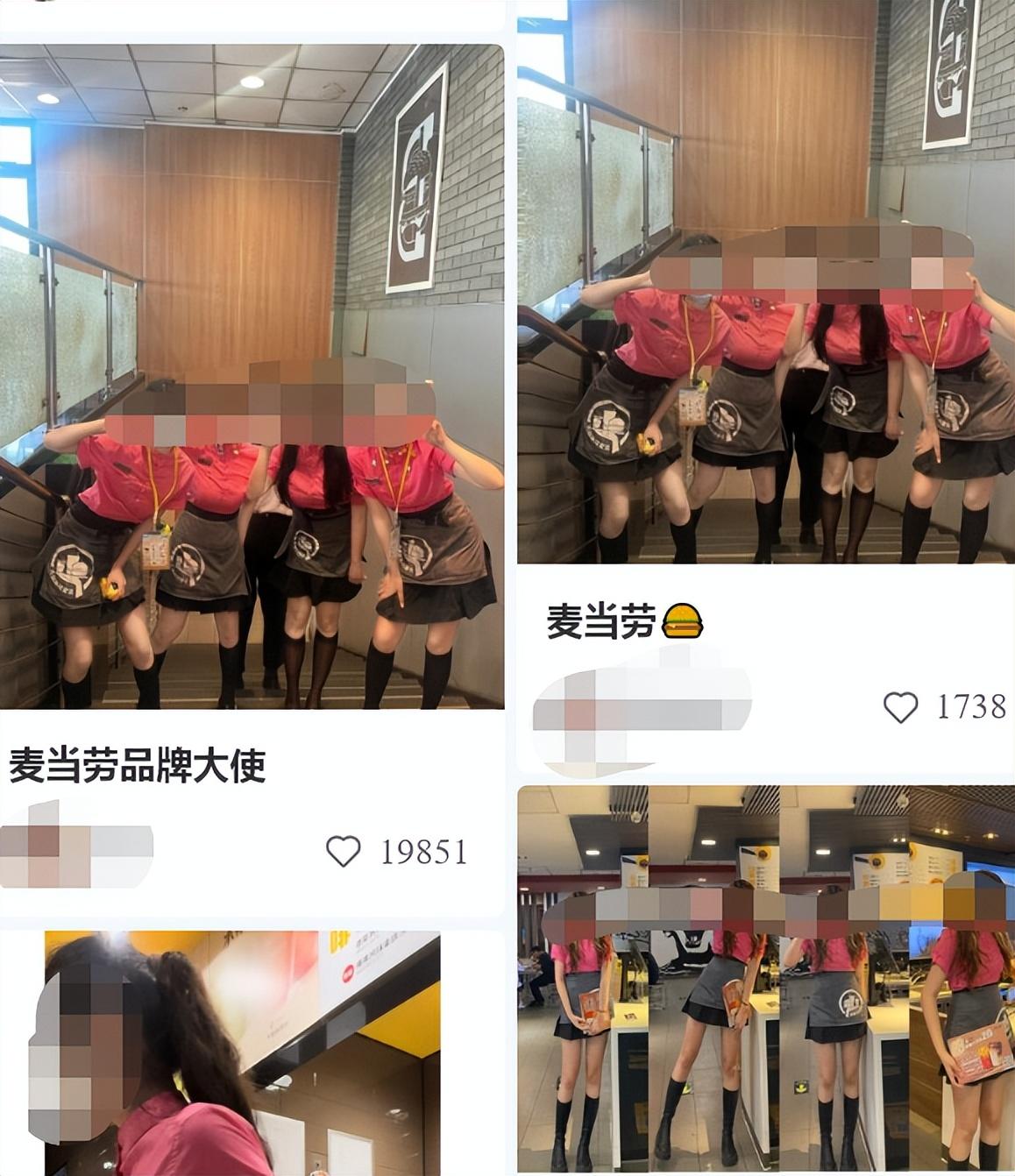 麦当劳“制服黑丝”服务员彻底火了!网友称:肯德基这次输的太彻底……