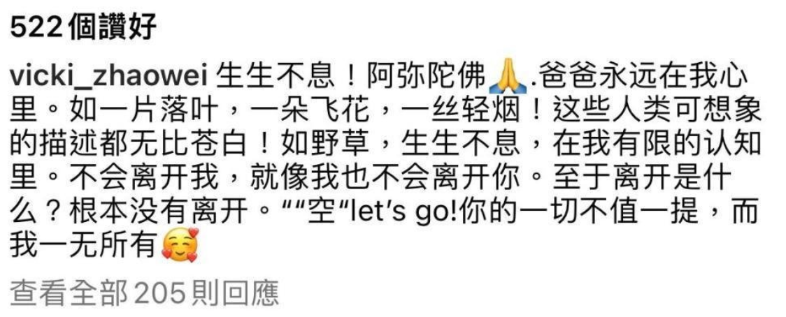 赵薇|赵薇消失九个月后现身，扎双马尾发型状态年轻，新剧女主被袁泉替代