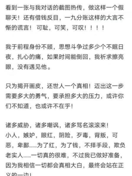 朱之文|大衣哥朱之文得罪了谁？张晓磊：表面老实，背后睡女粉！