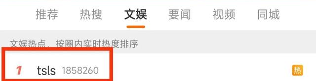 罗云熙|又有明星偷税漏税被查？确有其事还是故弄玄虚？