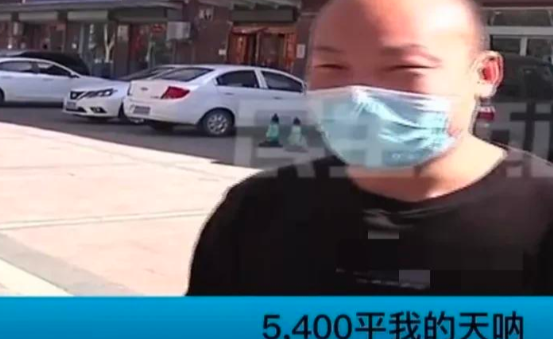 客厅|河南郑州,一男子为了孩子上学,60万买了一套5400平的豪宅!