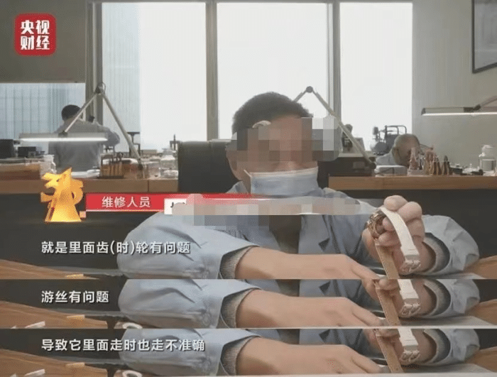 受磁对手表影响解析- 如何判断手表是否受磁? 手表受磁该如何消磁?(图1)