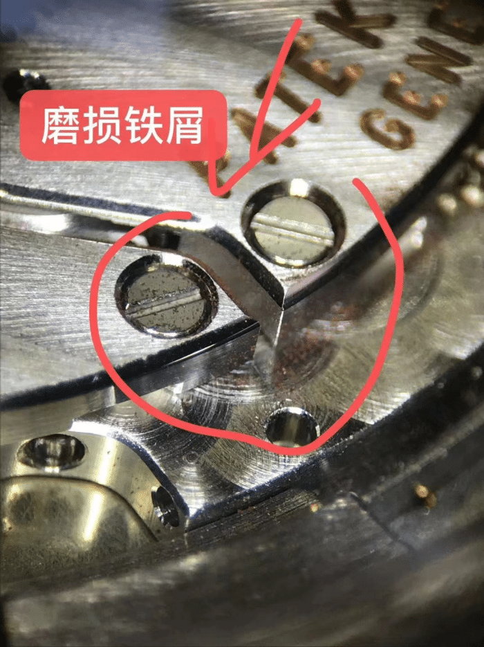 受磁对手表影响解析- 如何判断手表是否受磁? 手表受磁该如何消磁?(图9) 受磁对手表影响解析- 如何判断手表是否受磁? 手表受磁该如何消磁?(图9)