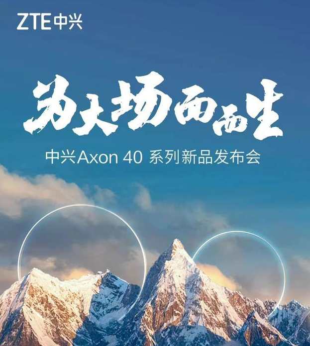 |5月即将发布的8款新机，小伙伴按捺不住了，新一轮大战即将来临