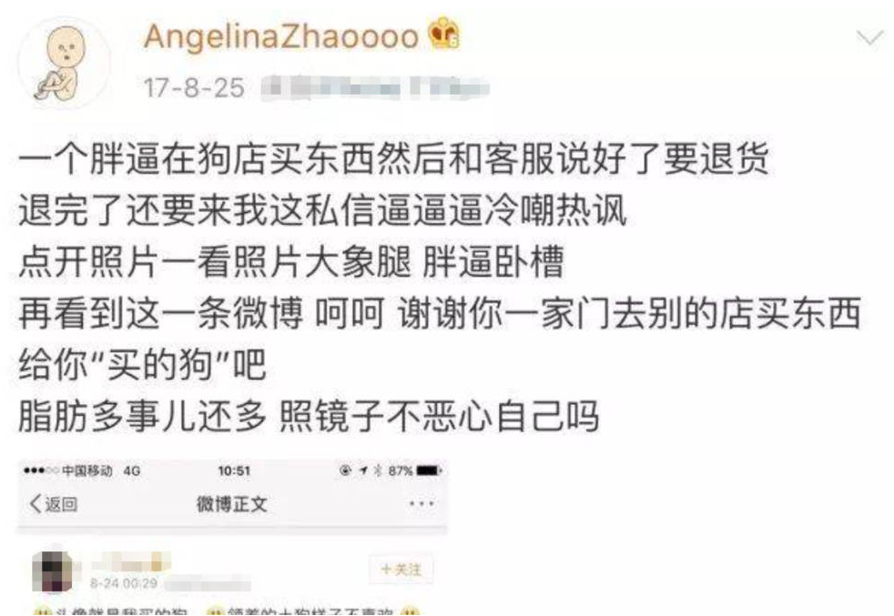 赵子易|“狗保姆”赵子易：7年熬走思聪多任女友，负面不断却独得宠爱