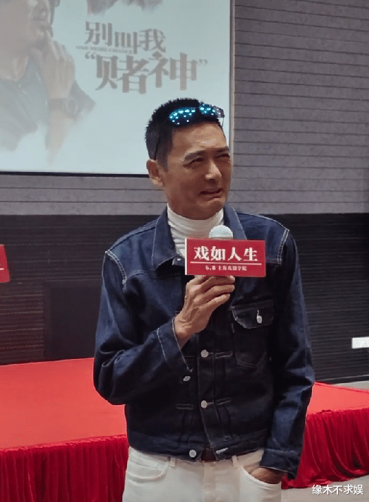 周润发|68岁周润发出席活动，暴瘦沧桑、满脸褶子，捐56亿穿得很朴实