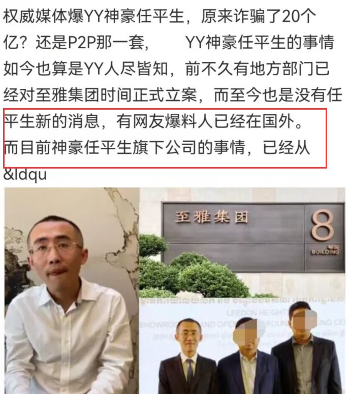 王冕|王冕老李被捕后续，李先生老婆朋友圈回应：他只是运气不好!