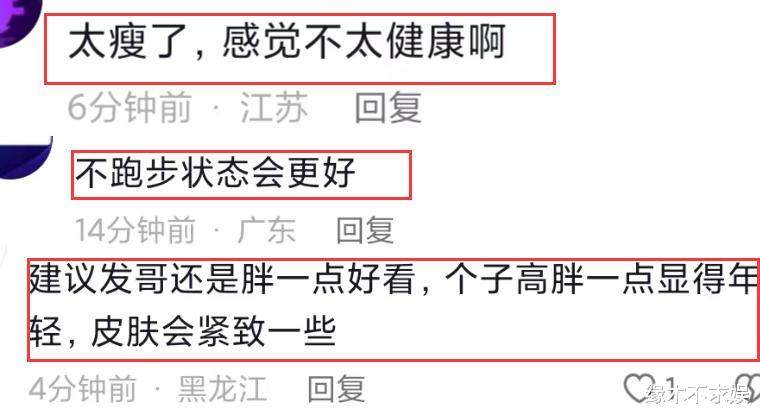 周润发|68岁周润发出席活动，暴瘦沧桑、满脸褶子，捐56亿穿得很朴实