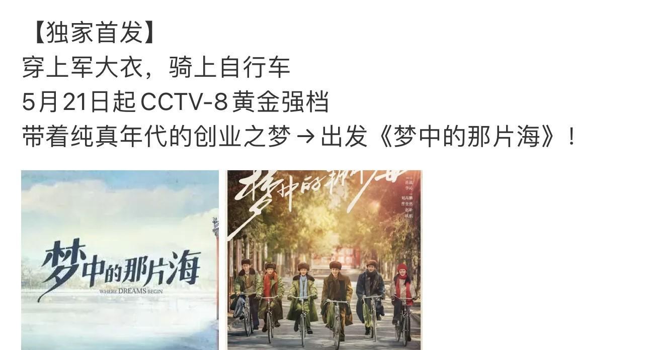 肖战|肖战轮番“站岗”,《庆余年2》真豁得出去