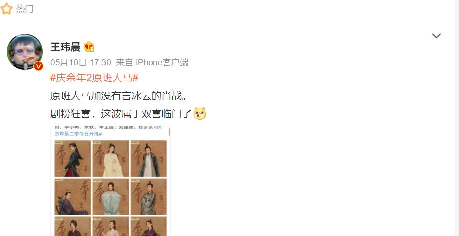 肖战|肖战轮番“站岗”,《庆余年2》真豁得出去