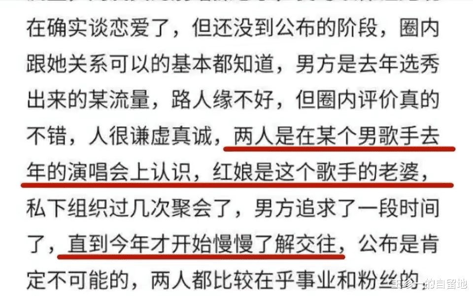 何超盈|一天4个瓜！结婚，隐婚，出轨，有喜有忧