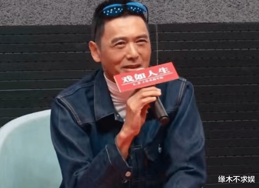 周润发|68岁周润发出席活动，暴瘦沧桑、满脸褶子，捐56亿穿得很朴实