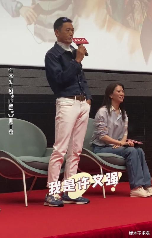 周润发|68岁周润发出席活动，暴瘦沧桑、满脸褶子，捐56亿穿得很朴实