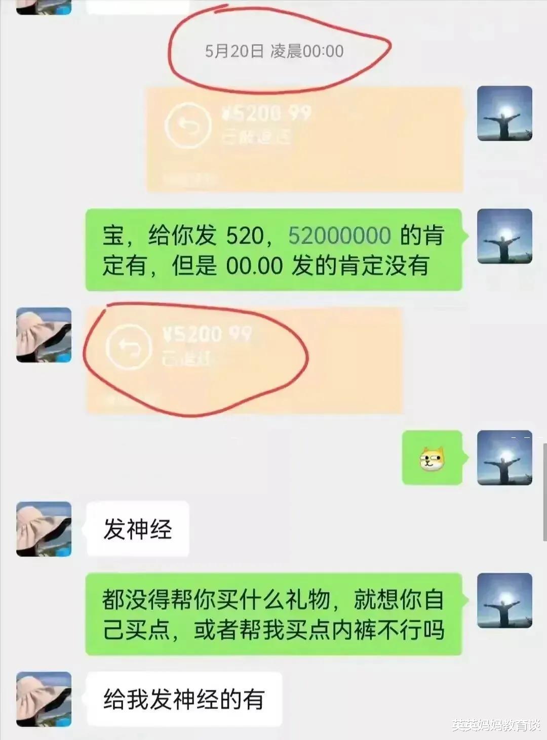 林志颖|柳州梁局长正牌老婆比小三还漂亮，他却出轨，果然家花不如野花香