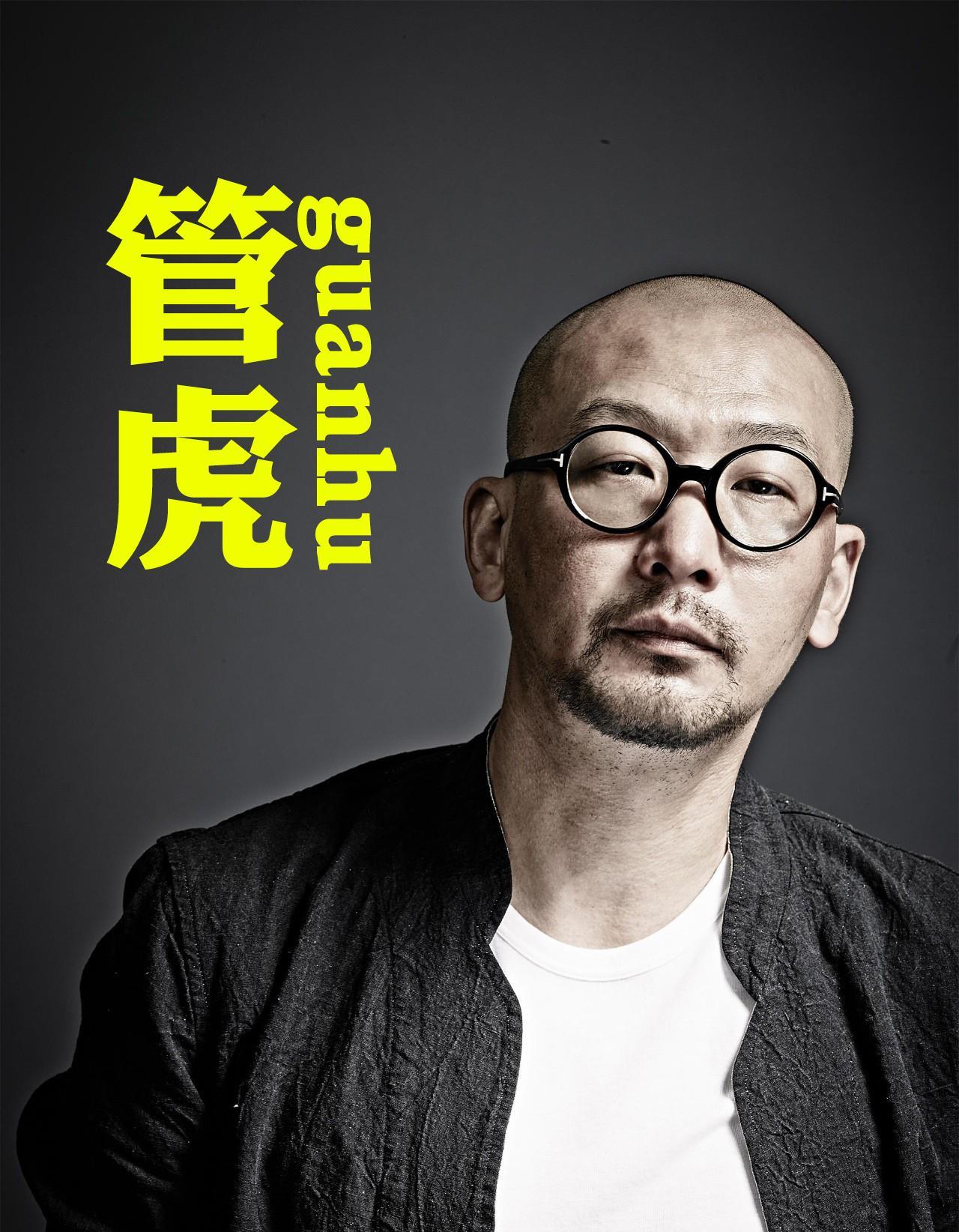 管虎|管虎婚变风波后续：丁昱彤微博被删，离开北京