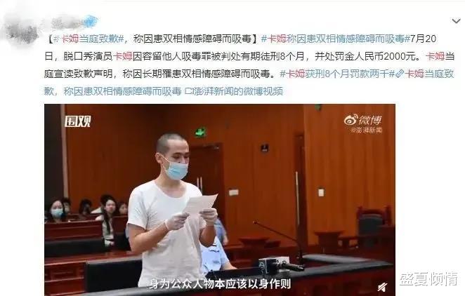 李诞|李昊石错误言论已找出根源，李诞不出面回应，卡姆留言引热议