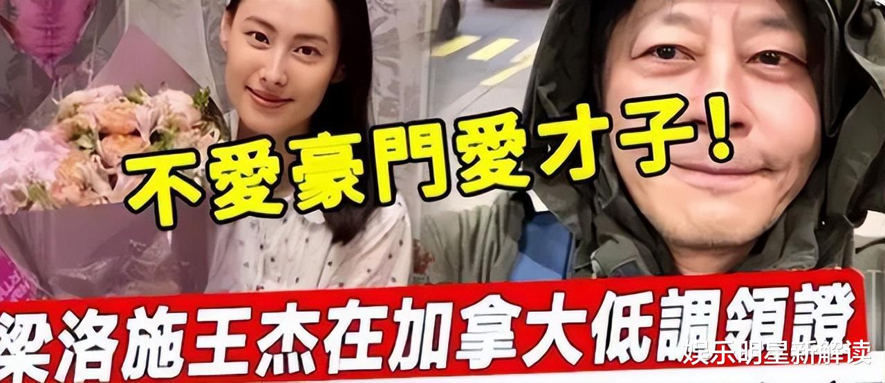 杨超越|李泽楷露面参加葬礼！曝和梁洛施秘密复合1年，女方大方回应