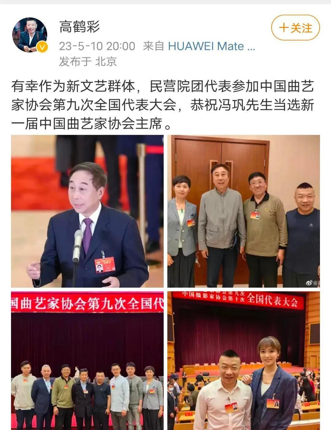 曹云金|直播间十万人听曹云金说相声，郭德纲“着急”了