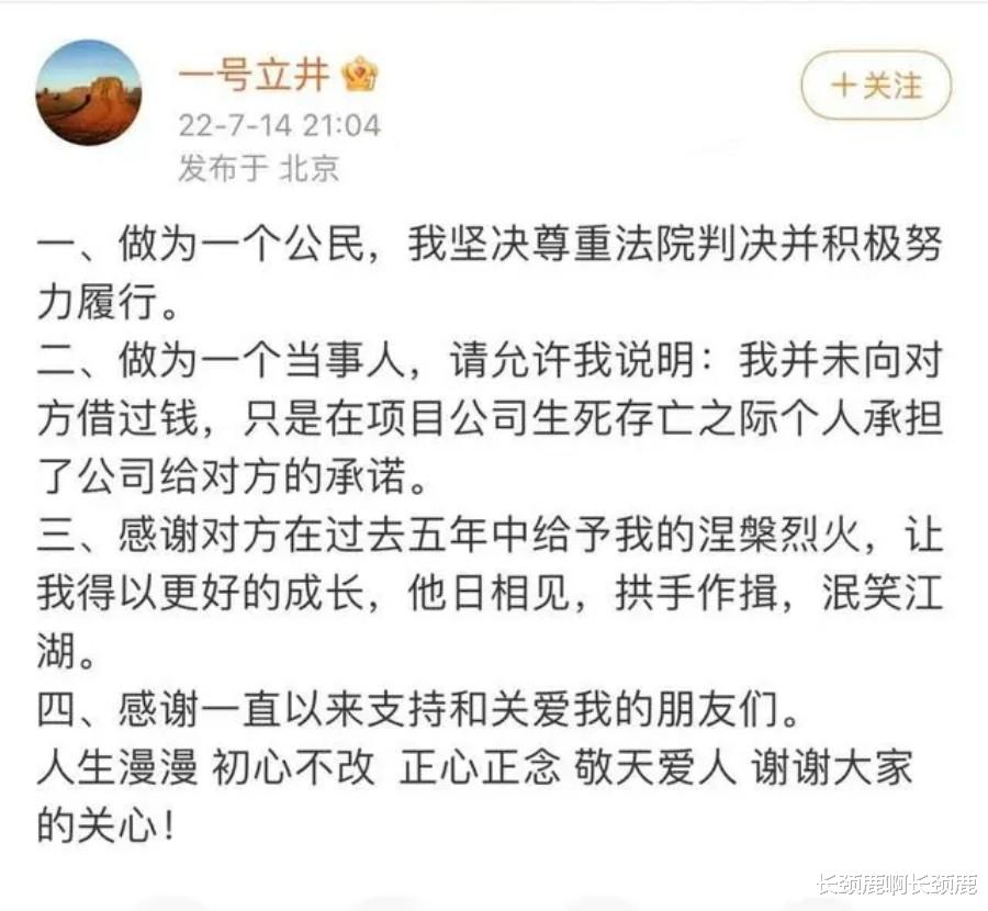 李亚鹏|李亚鹏把将珍藏多年的太湖石以3.5亿出售，破解当前经济困境