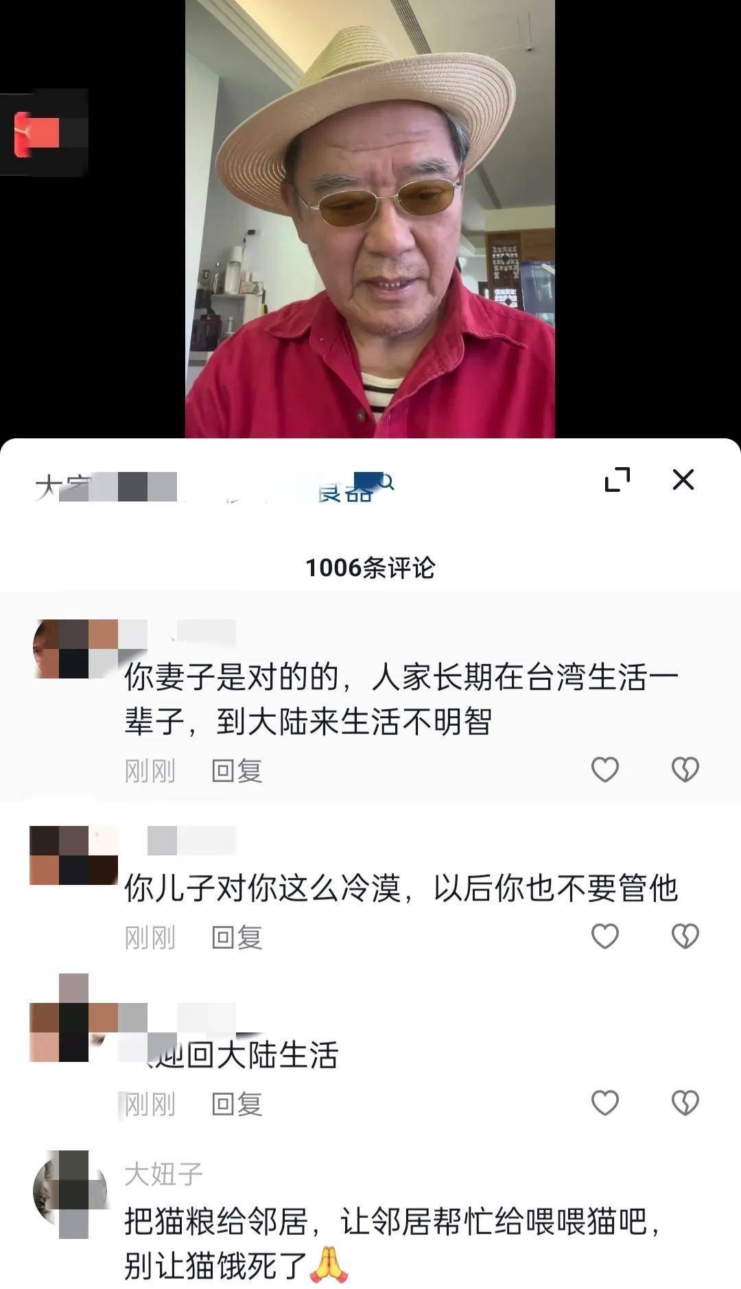 迪士尼|李立群一切结束，告别台湾7个月的生活，收拾行李准备回上海！