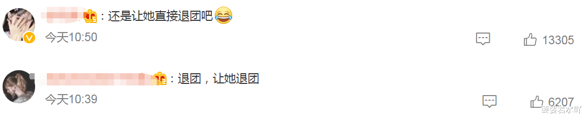 jennie|Jennie闯好莱坞擦边后，演唱会中途退场，知情人称她一天都在呕吐